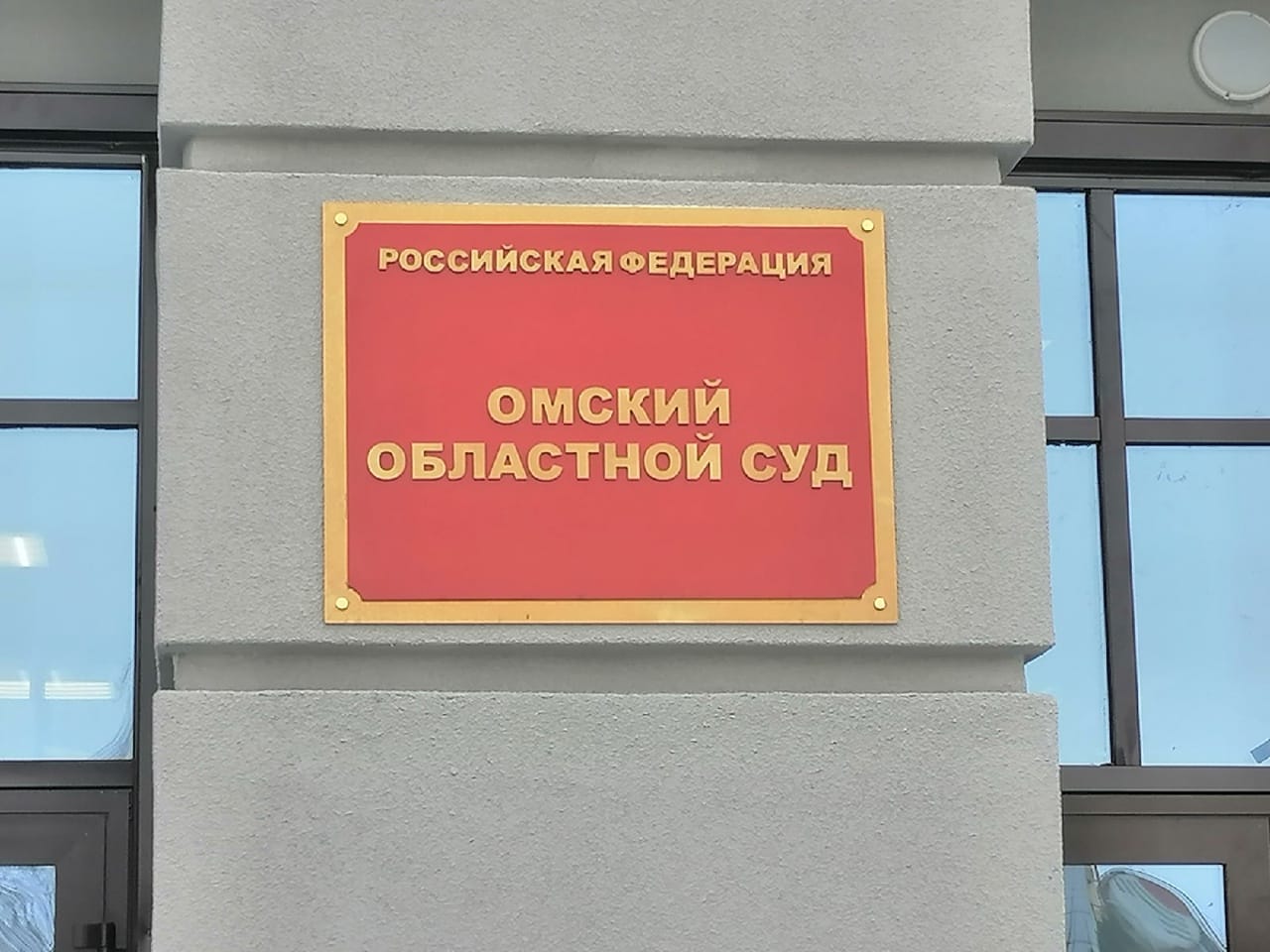 В Омске бывший вагнеровец насмерть забил беременную от него 18-летнюю девушку. На теле жертвы насчитали 138 травм