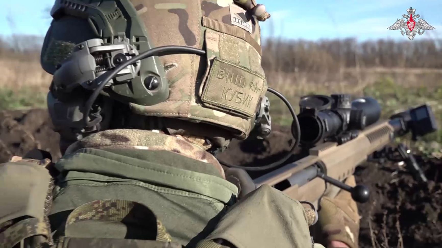 Снайпер 155 бригады морской пехоты, 2023 год. Источник: Министерство Обороны РФ. 