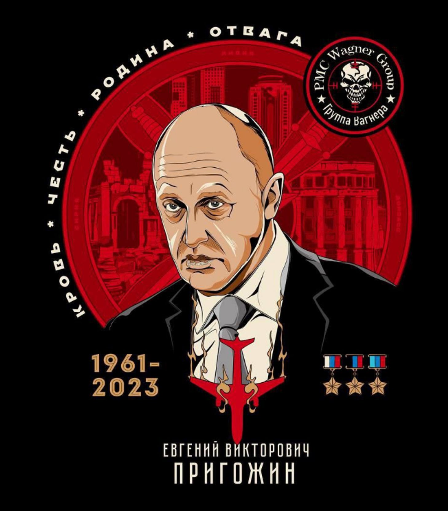 Такое изображение появилось в Telegram-канале «Оркестр Вагнера»