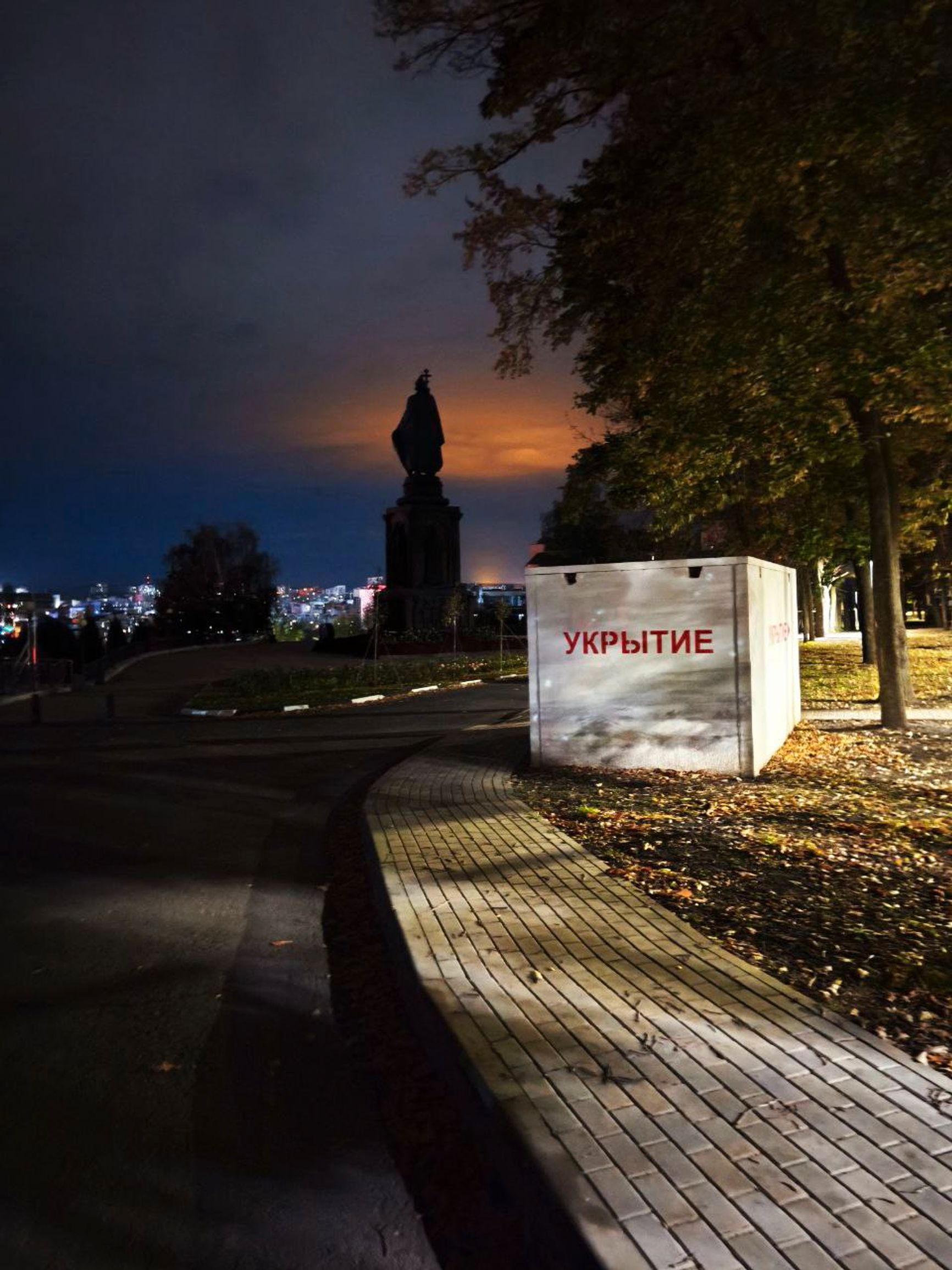 Укрытие в Белгороде